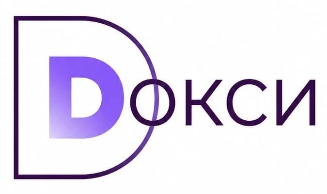 Докси